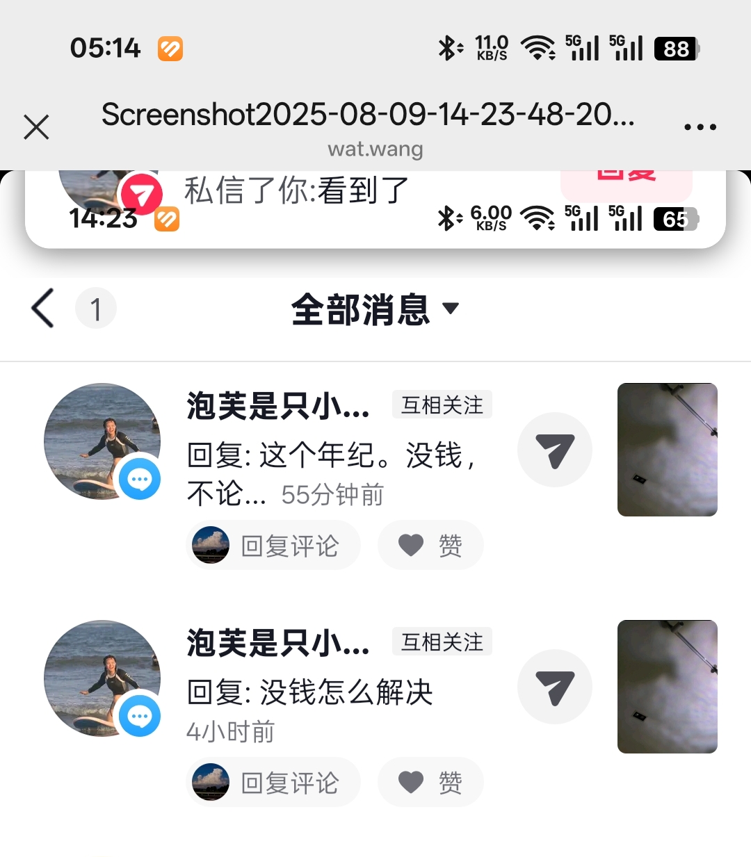 Screenshot_2025-09-13-05-14-32-83_e39d2c7de19156b0683cd93e8735f348.jpg
